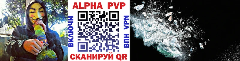 Наркошоп Кунгур A-PVP COCAIN Меф АМФ МДМА МАРИХУАНА
