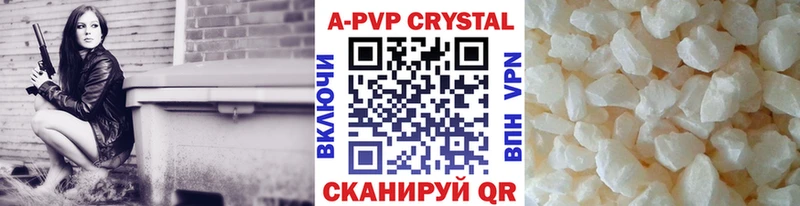 А ПВП мука  Кунгур 