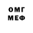 МЕТАДОН белоснежный Majestic Spb