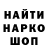 Героин гречка Xaz Het