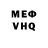 ГЕРОИН белый Klever Ati