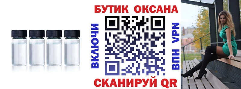 Бутират 99%  купить   Кунгур 