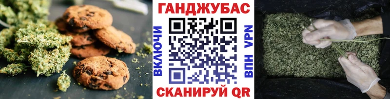 Canna-Cookies конопля гидра tor Кунгур