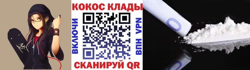 КОКАИН Боливия  купить наркоту  omg   Кунгур 