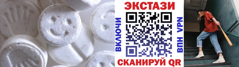 Ecstasy 280 MDMA  Кунгур 