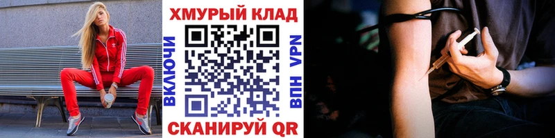 где можно купить   Кунгур  ГЕРОИН VHQ 