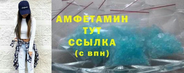 амфетамин Балахна