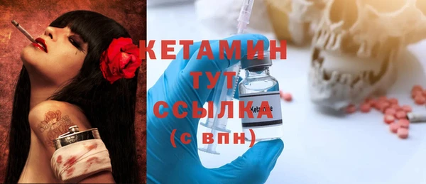 амфетамин Балахна