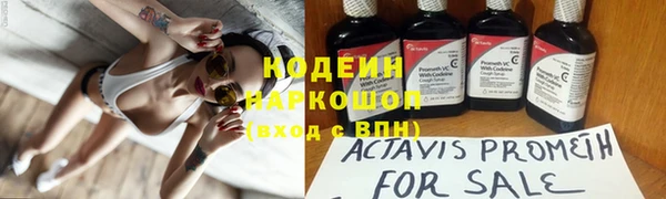 mdma Покровск