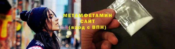 амфетамин Балахна
