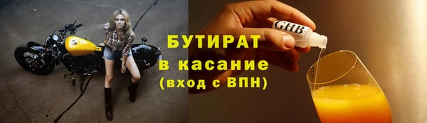 ГАЛЛЮЦИНОГЕННЫЕ ГРИБЫ Белоозёрский