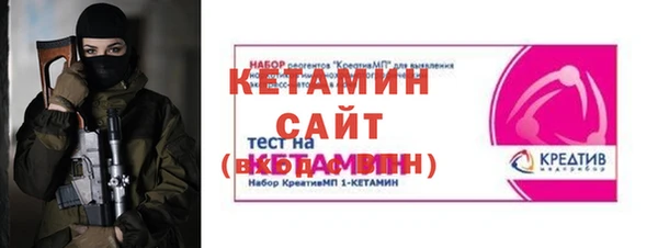 амфетамин Балахна