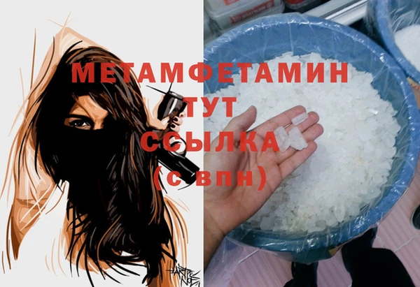 амфетамин Балахна