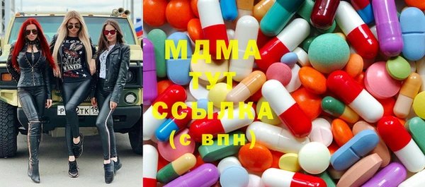 ГАЛЛЮЦИНОГЕННЫЕ ГРИБЫ Белоозёрский