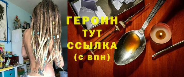 амфетамин Балахна