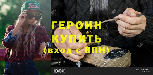 ГАЛЛЮЦИНОГЕННЫЕ ГРИБЫ Белоозёрский