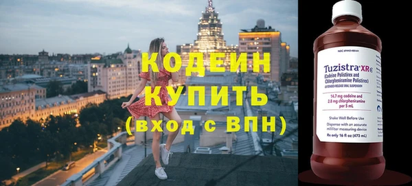 амфетамин Балахна