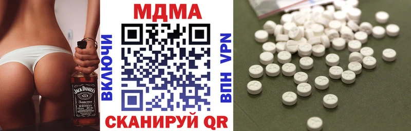 даркнет сайт  Кунгур  MDMA VHQ 