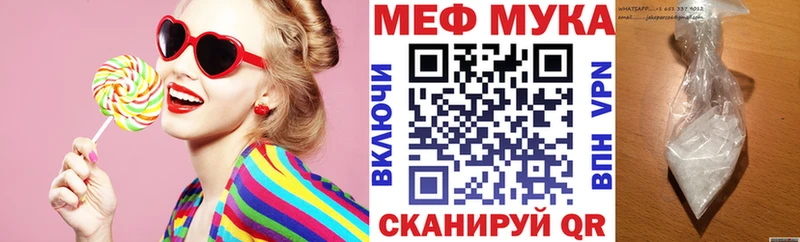 Меф кристаллы  дарнет шоп  Кунгур 