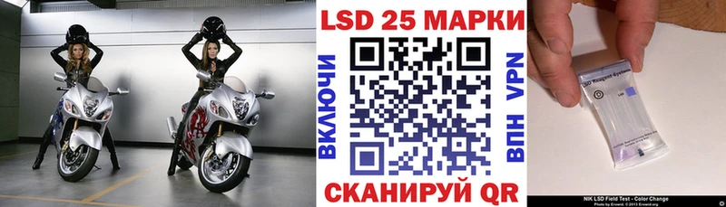 KRAKEN ONION  Кунгур  Наркотические марки 1,5мг  как найти закладки 